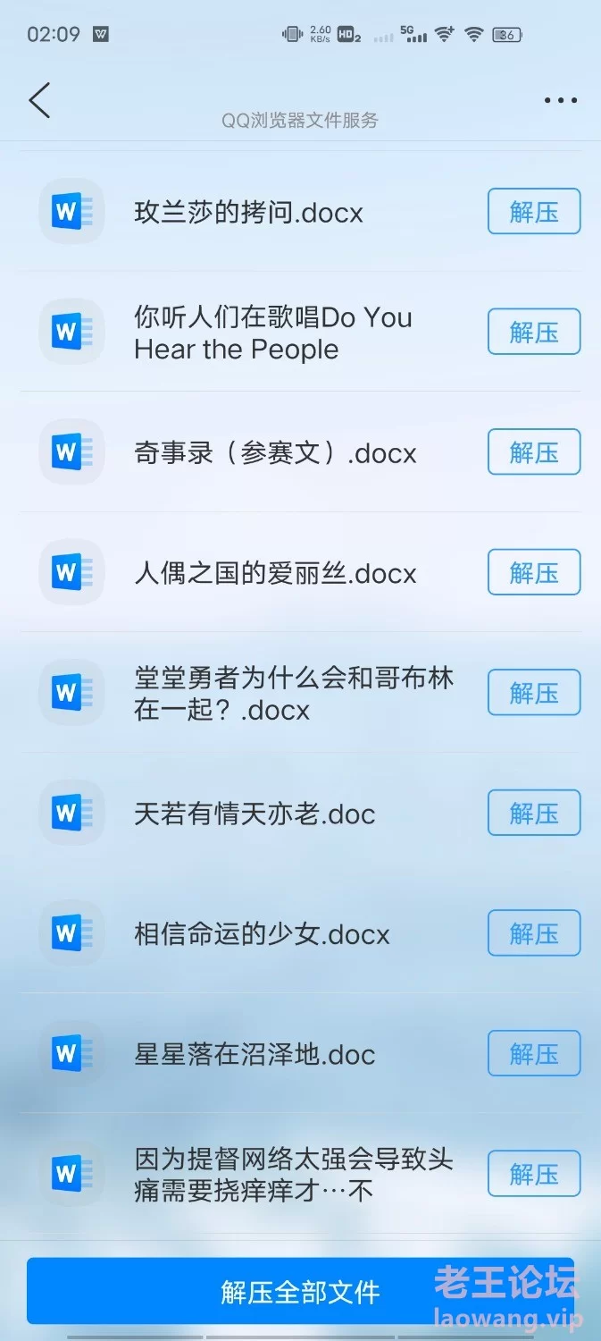 新的tk类文章（挠痒痒，挠脚心）足控 [-]
