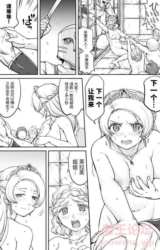 [中文/原档/调教/恶堕/剧情向]  蛸壷屋 (TK) 125本画师合集 [1-8.6GB]