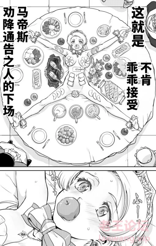 [中文/原档/调教/恶堕/剧情向]  蛸壷屋 (TK) 125本画师合集 [1-8.6GB]