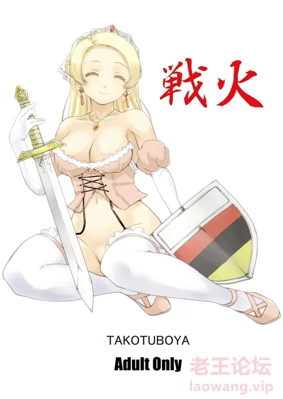 [中文/原档/调教/恶堕/剧情向]  蛸壷屋 (TK) 125本画师合集 [1-8.6GB]
