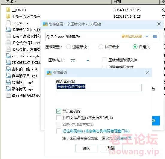 资讯|稀有资源：恋丝TK！美女穿丝袜挠痒挠脚心第一弹国内篇 [7V-1.65GB]