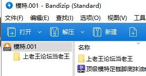资讯|顶级模特足枷丝袜裸足脚底抹油捆绑tk足控 [1v-2.9GB]