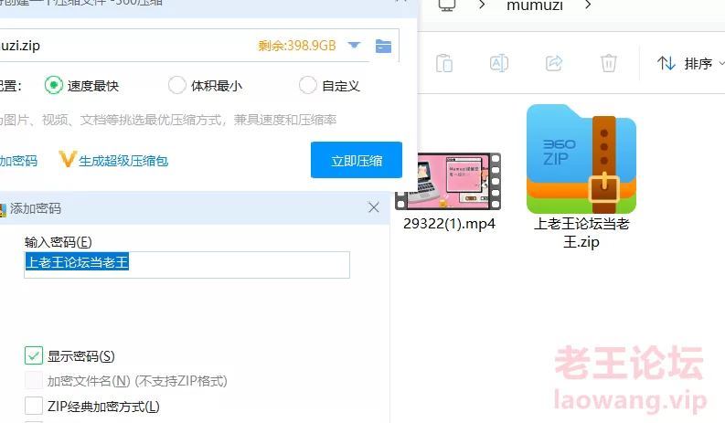 mumuzi 桃子tk [1v-800m]