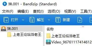 妹妹丝袜足控裸足足底tk很享受 [1v-0.6g]