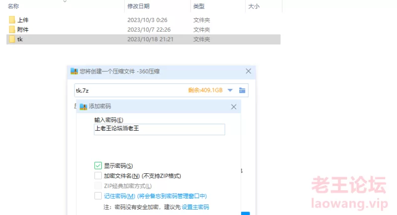tk的那些事第四波（无音） [2000+v-6g]