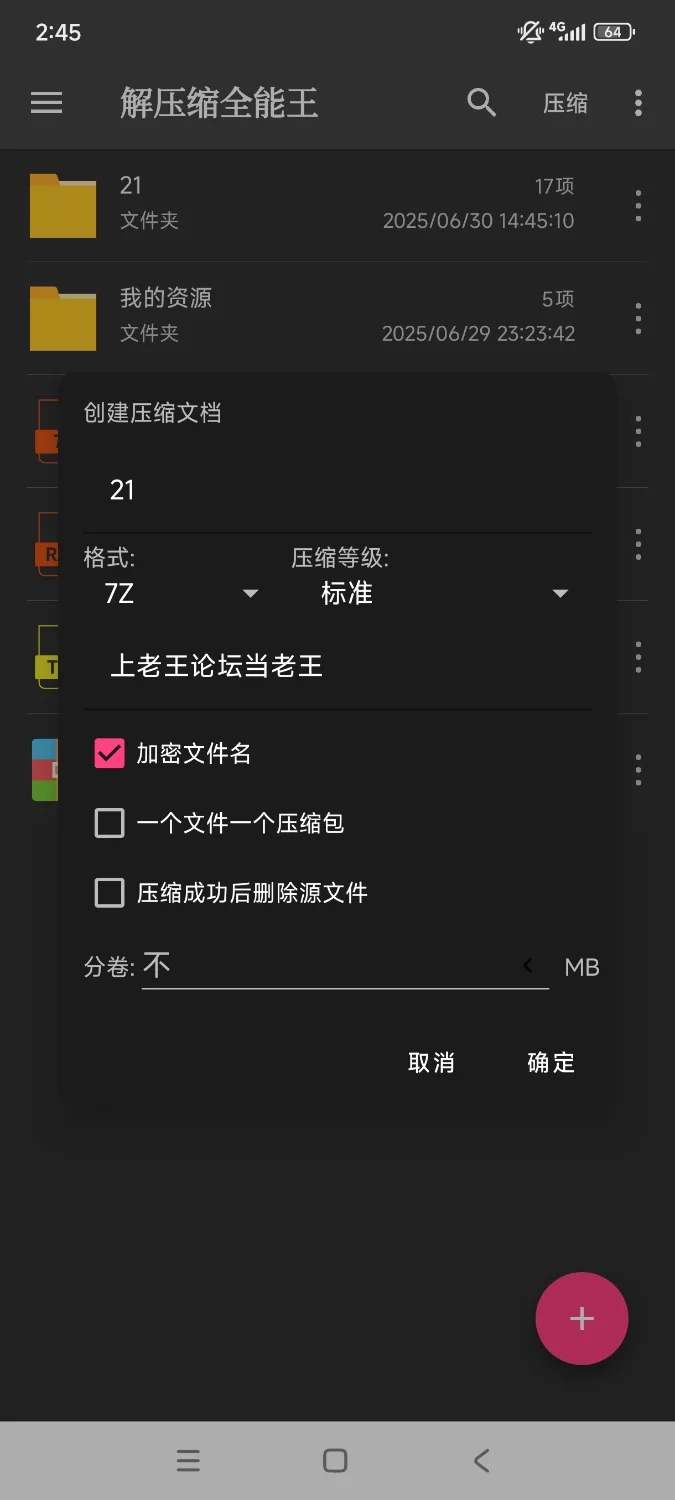 《RLL工作室定拍》拘束/强高/sp/驷马/tk  15小时大合集 [37v-22g]