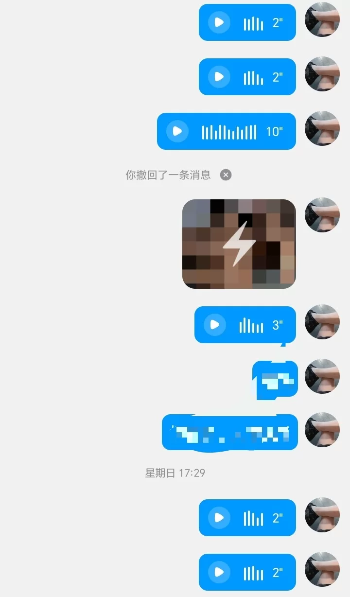 资讯|可骚可萝可御，switch反差双向，可主奴，tk，口舌，四爱，女王调 [-]