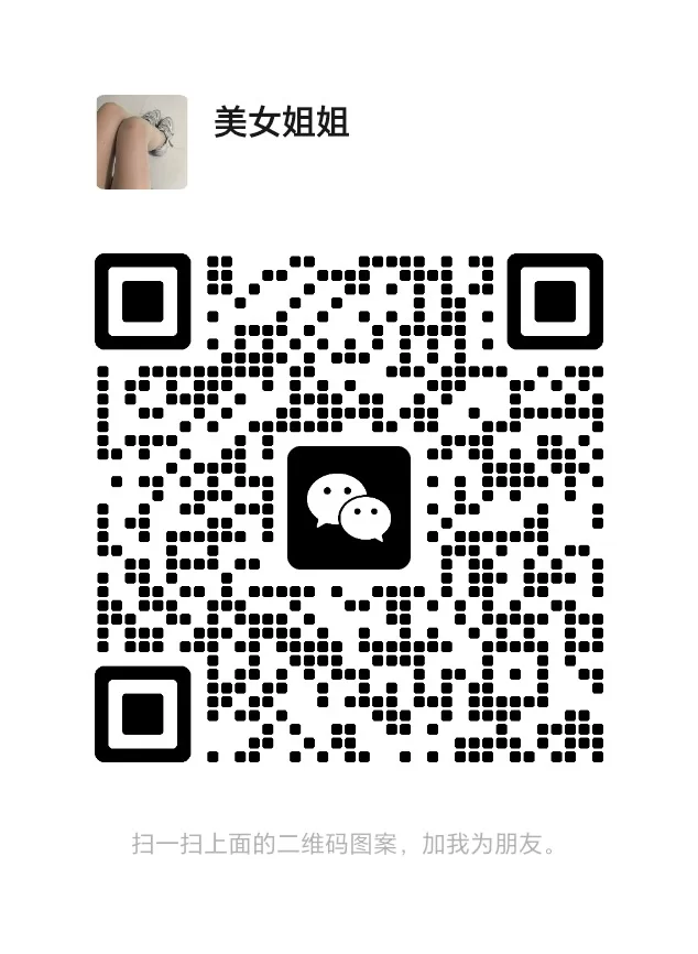 资讯|可骚可萝可御，switch反差双向，可主奴，tk，口舌，四爱，女王调 [-]