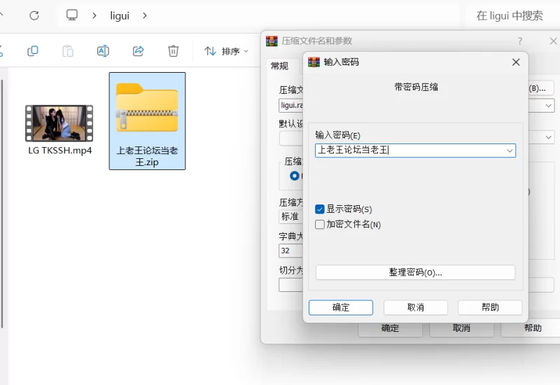 资讯|丽柜 两美女互tk [1v-500m]