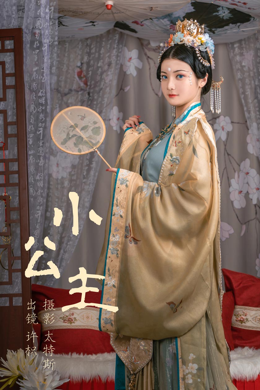 许枳-小公主