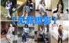 【网盘】[合集]见新摄影全套49期