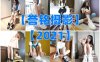 【网盘】誉铭摄影[2021]合集[82期]