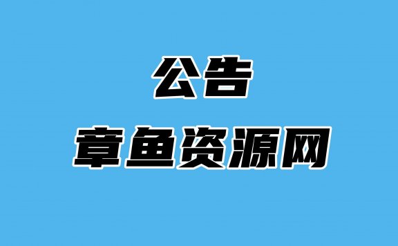 【网盘】QQ群