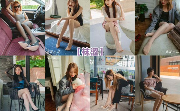 【网盘】[合集]写实丝袜《袜涩》作品全套90期