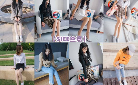 【网盘】[合集]SIEE丝意 – 全套原刊323套及新刊73套