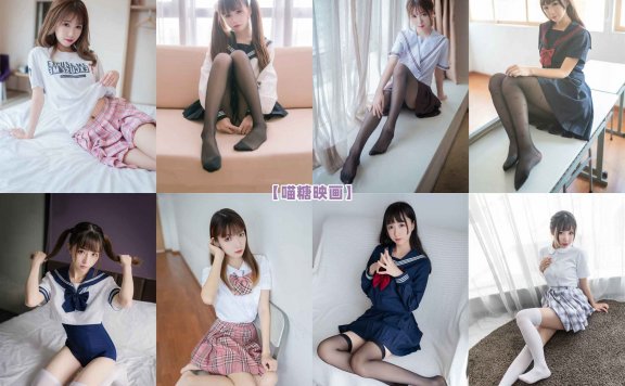 【网盘】[合集]MTYH喵糖映画 – 全套加5个子系列