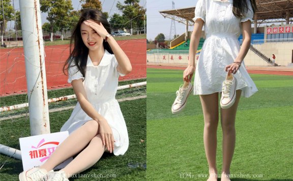 【网盘】[初夏女神]NO.004 邻家女孩校园生活篇-肉丝帆布鞋