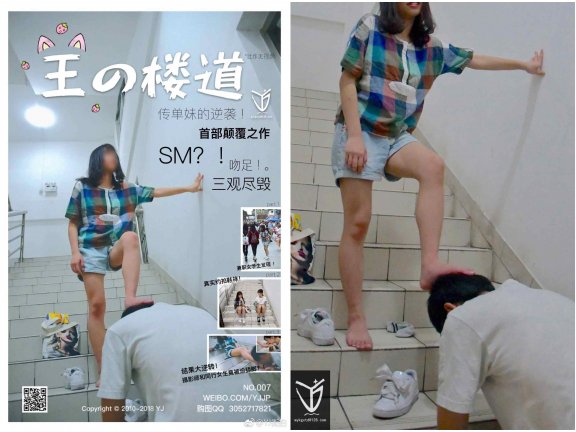 【网盘】YJ街拍-007