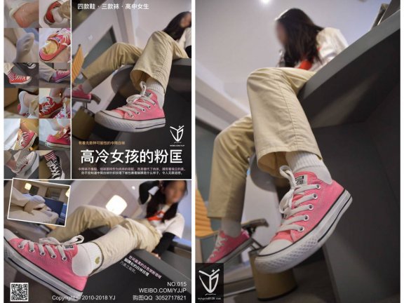 【网盘】YJ街拍-015