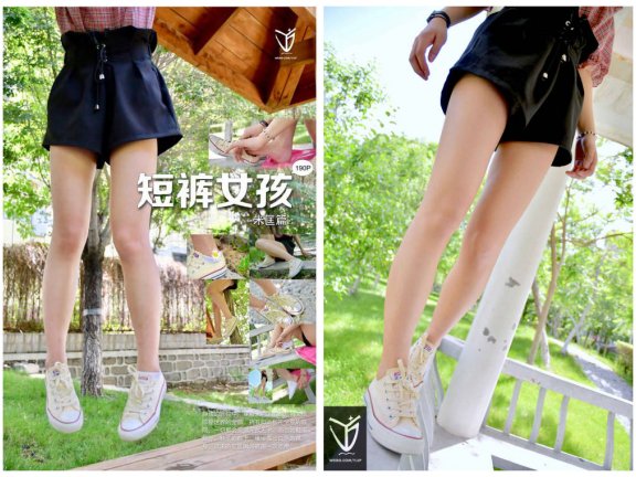 【网盘】YJ街拍-016