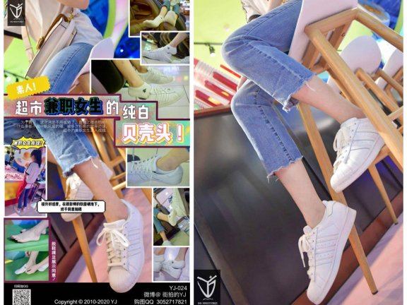 【网盘】YJ街拍-024