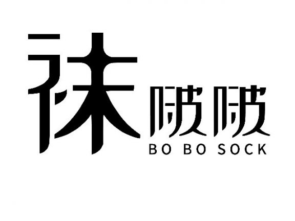 【网盘】袜啵啵[阿里云盘][合集][253套]