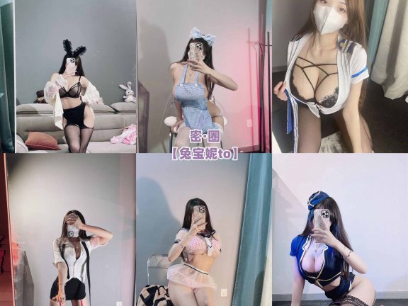 【网盘】兔宝妮to – 微密圈系列图片&视频