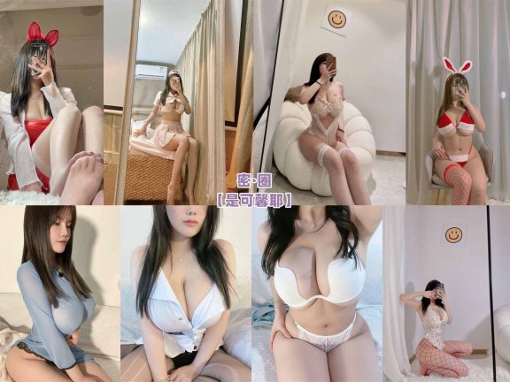 【网盘】是可馨耶 – 微密圈系列套图&视频