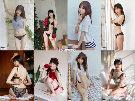 【网盘】[合集]GMS(고말숙) – 全套17期