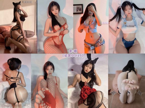 【网盘】纪念小小v5 – 微密圈系列图片&视频