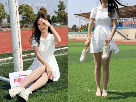 【网盘】[初夏女神]NO.004 邻家女孩校园生活篇-肉丝帆布鞋