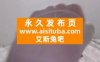 【网盘】剧情向——pov视角厚底白丝踩脸坐脸掌控呼吸 YC-240329-3