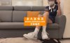 【网盘】【无双sama】家奴伺候清理鞋底 YC-240404