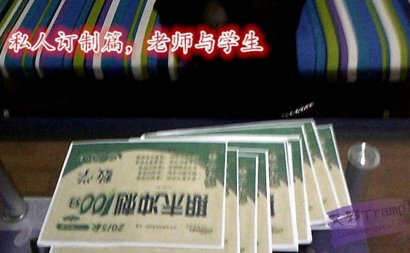 【网盘】考试不及格的学生被老师暴力殴打