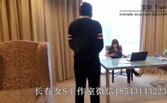 【网盘】美女老板调教