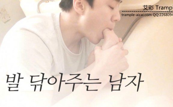 【网盘】趁女友喝醉品尝她的白嫩美足 HAN-143