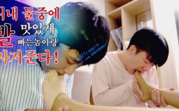 【网盘】HAN-294 主人舔脚的方式挑选奴