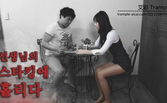 【网盘】腹黑女教师和变态学生 HAN-133