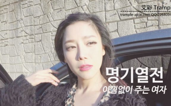 【网盘】彩琳女神开车的原味黑丝上门调教