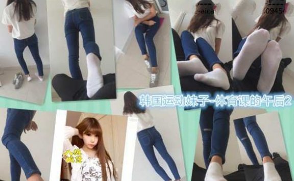 【网盘】【特价出售】韩国妹子的第二弹!强势来袭!体育课的午后2