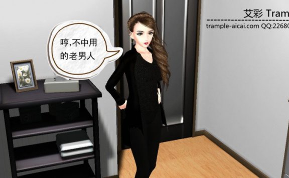 【网盘】年轻后妈等于坏姐姐,嗯?MH-3 G-190419-18