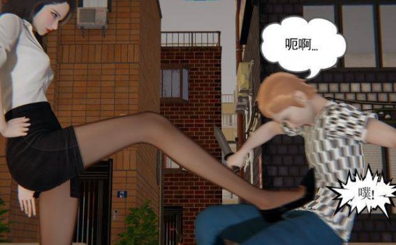 【网盘】(漫画)跺脸杀 G-210511-30