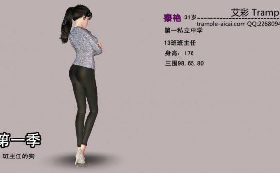 【网盘】从前有个班主任 MH-090415-1 G-190415-6