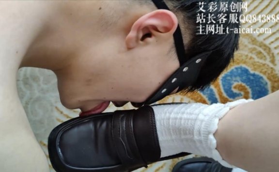 【网盘】【子怡】超脏小皮鞋强迫毯子舔鞋底喂食 YC-210514-10