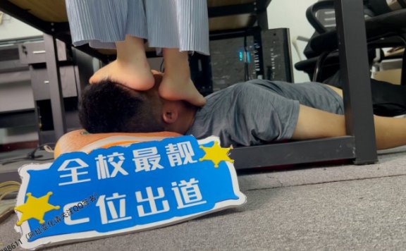 【网盘】【第5风格】下班后心甘情愿当女友的脚垫 YC-230628-4