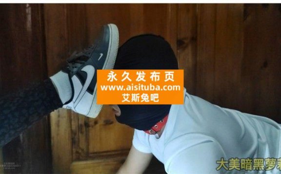 【网盘】【大美】8分钟不间断语言羞辱强迫喂食圈养狗 YC-231101-6