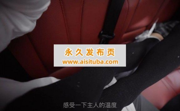 【网盘】[MagicIMirror 魔镜少女]—影姬车内第一视角调教POV MM-231012