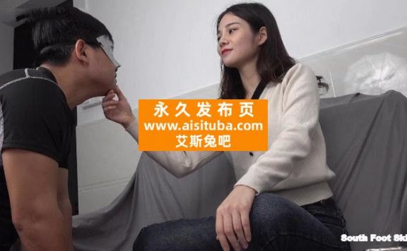 【网盘】【南国原创】沫沫S霸气定制片，臭丝脚踩脸扇耳光羞辱嘲笑贱狗 YC-240217-2