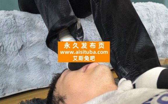 【网盘】【傲视之巅·幽魅】棉袜调教 YC-240114-2