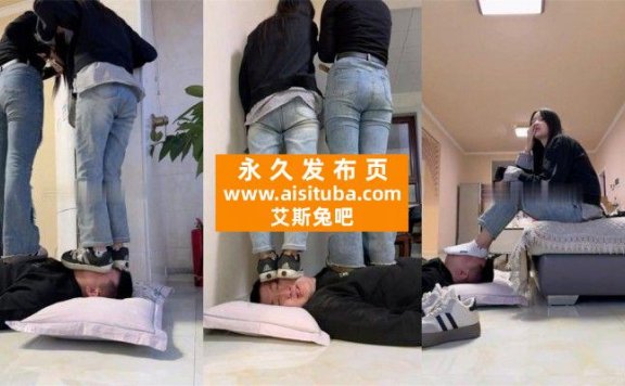 【网盘】两个精神小妹的脏臭鞋底践踏羞辱与脚底闻舔